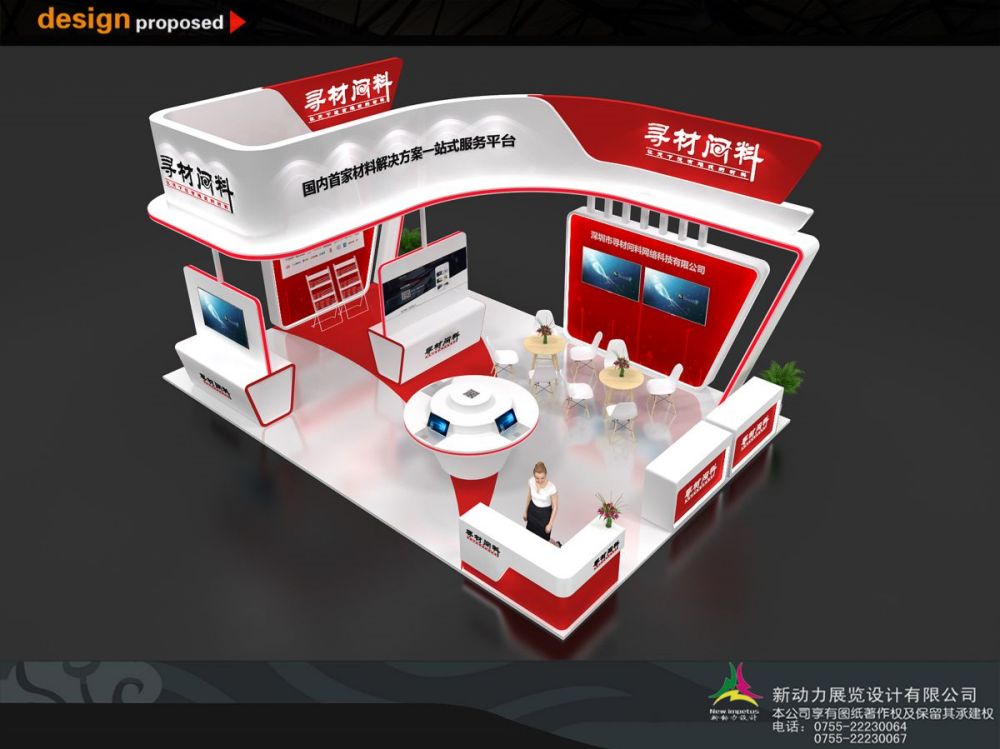 深圳展览搭建公司如何巧妙利用空间？(图1)