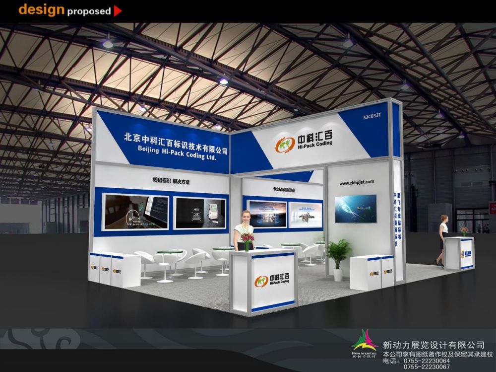 深圳展会搭建公司如何提供个性化服务？(图1)