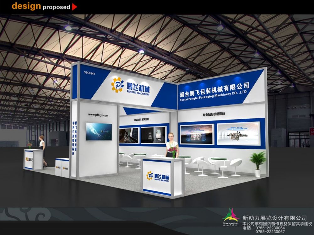 在上海参加展台，展台搭建的费用大约多少啊(图1)