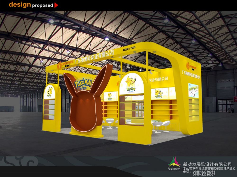 深圳展台设计搭建如何提升品牌形象？(图1)