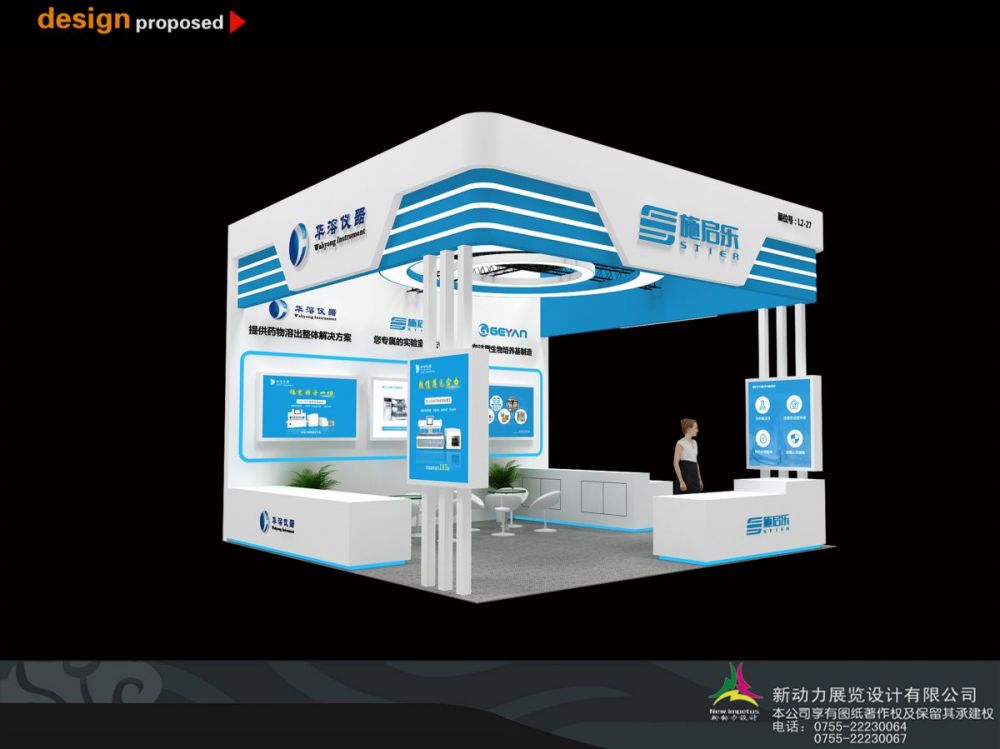 深圳展台搭建如何创造引人入胜的故事？(图1)
