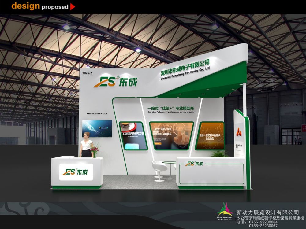 深圳展台设计如何融入企业色彩？(图1)