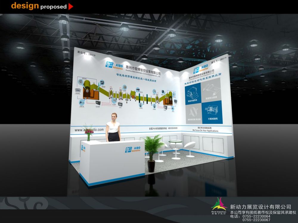 深圳展会搭建如何打造舒适的洽谈环境？(图1)