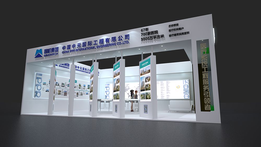 上海展位设计搭建如何提升空间利用率?(图1) 上海展位设计搭建如何提升空间利用率?(图1)