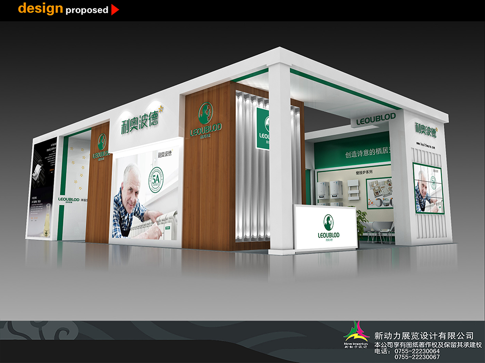 北京展览设计公司怎么样(图1)