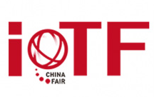 厦门展台设计搭建推荐第七届中国国际物联网博览会(图1)