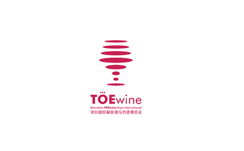 展会设计搭建推荐深圳国际葡萄酒与烈酒展览会 TOE wine(图1)