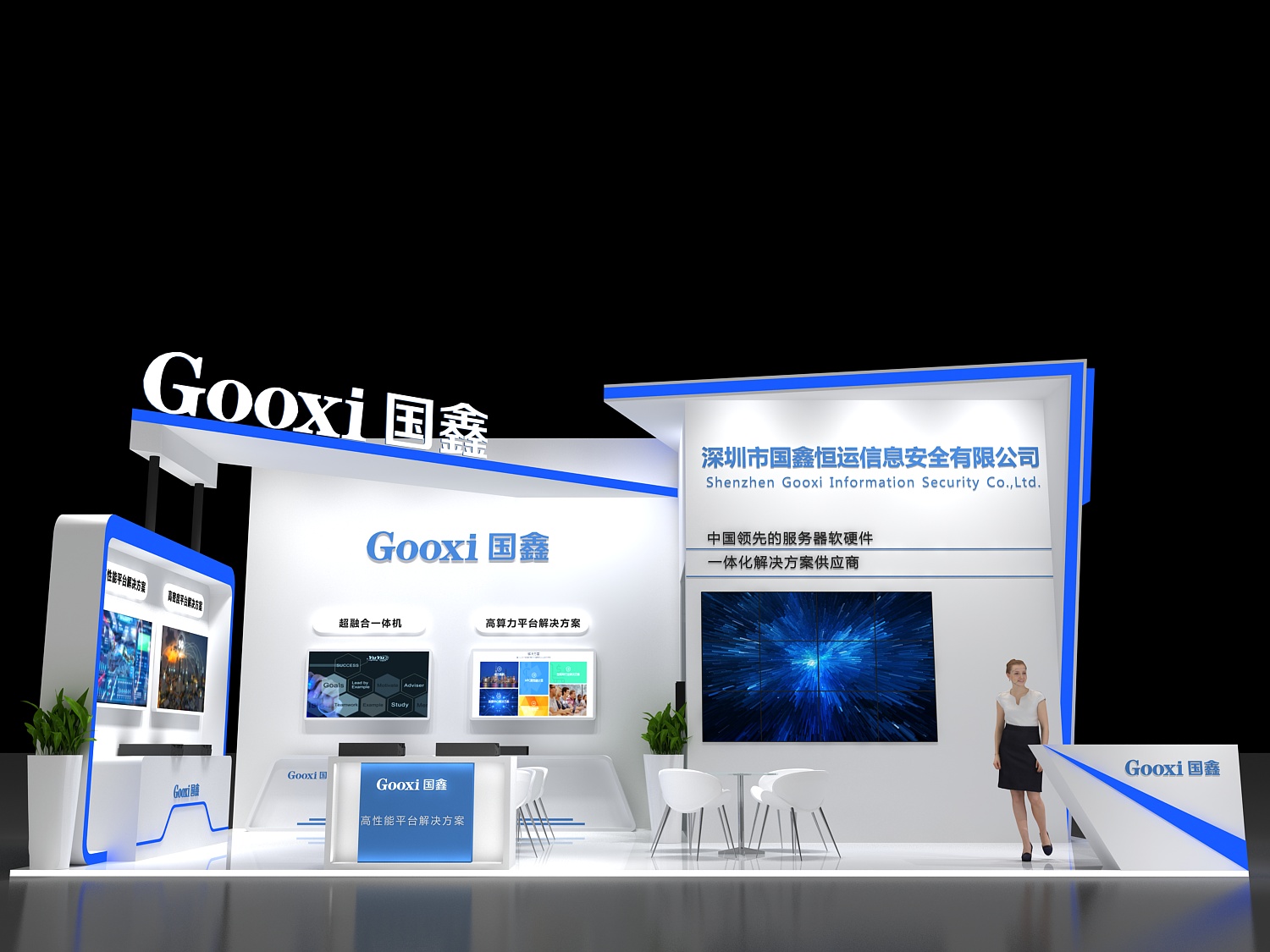 【国鑫】高交会展位设计搭建