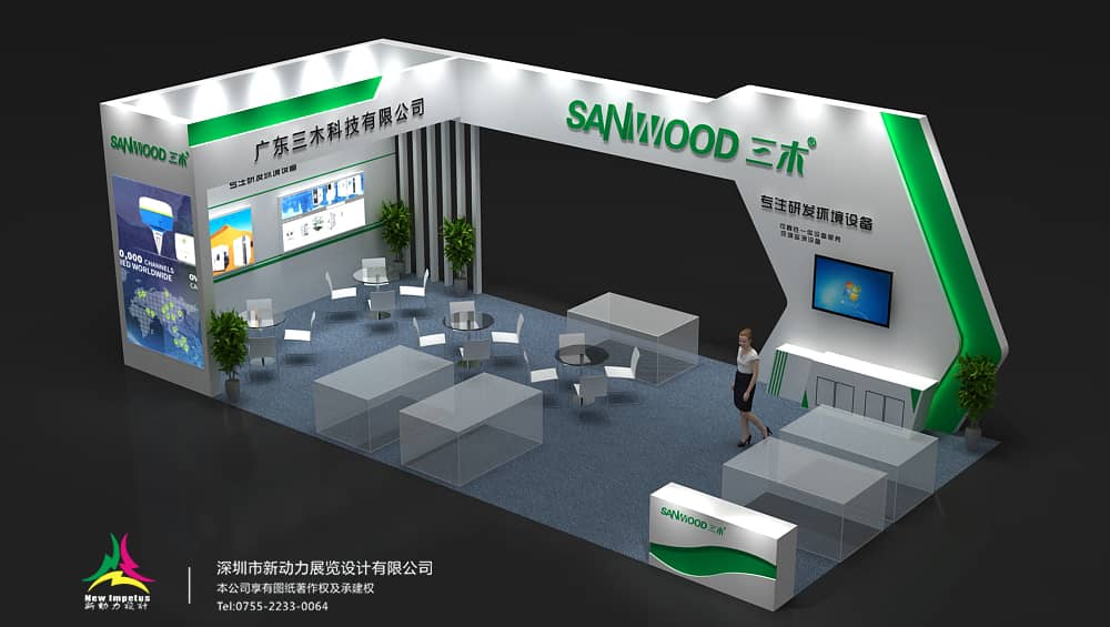 【三木科技】光电博览会展位设计搭建