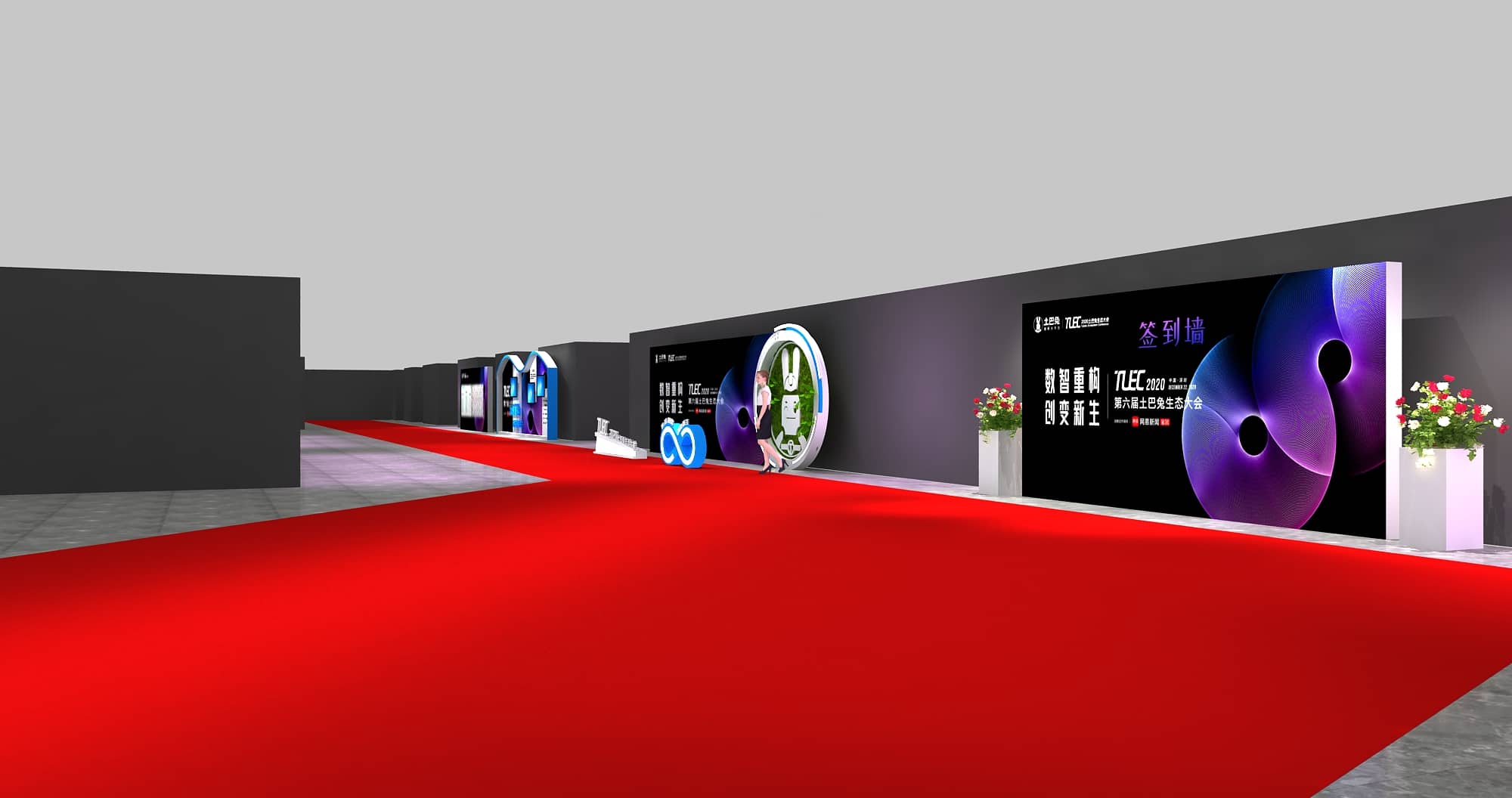 论坛活动策划设计-土巴兔生态大会