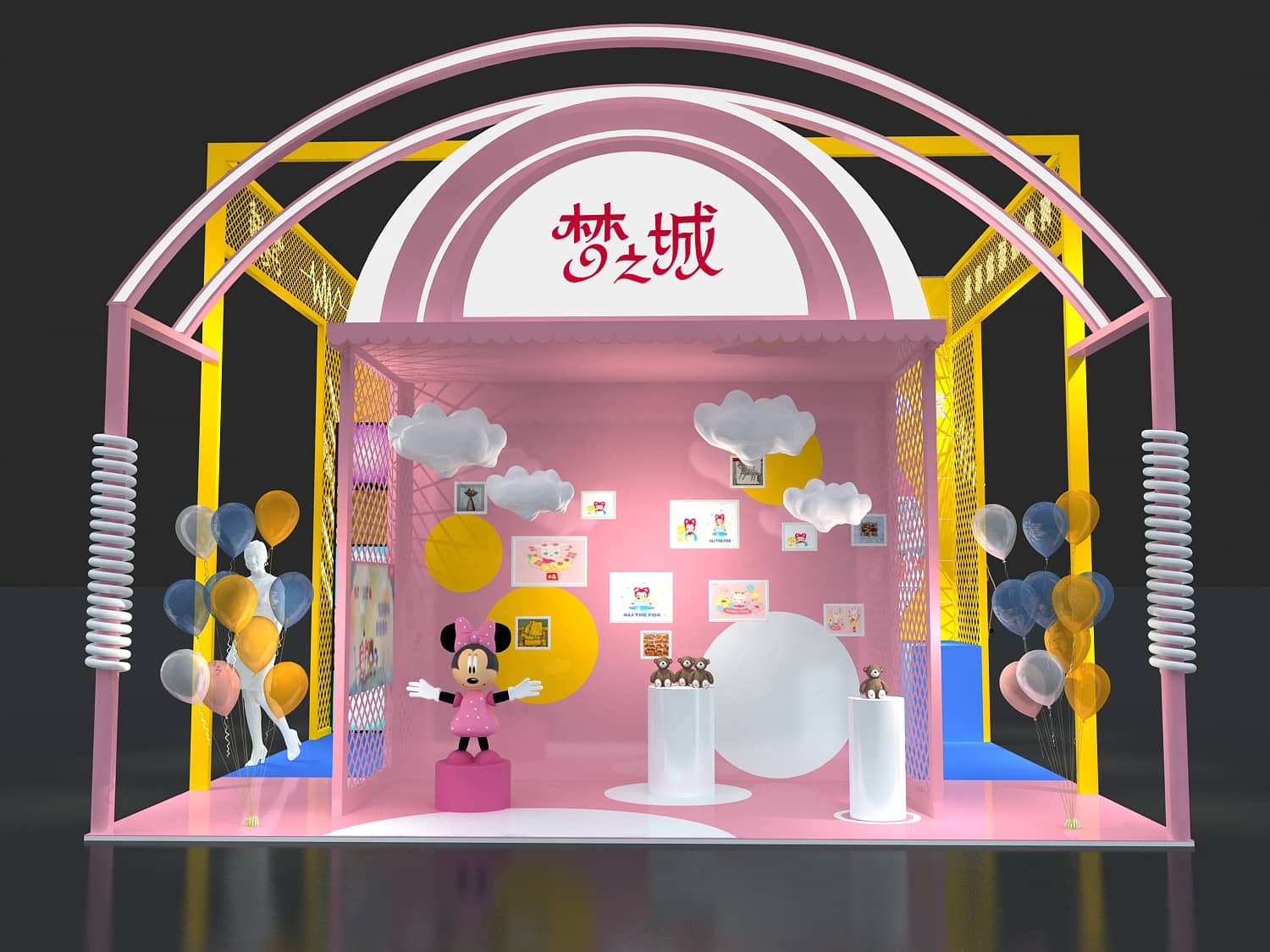 【梦之城】授权及衍生品展展位设计