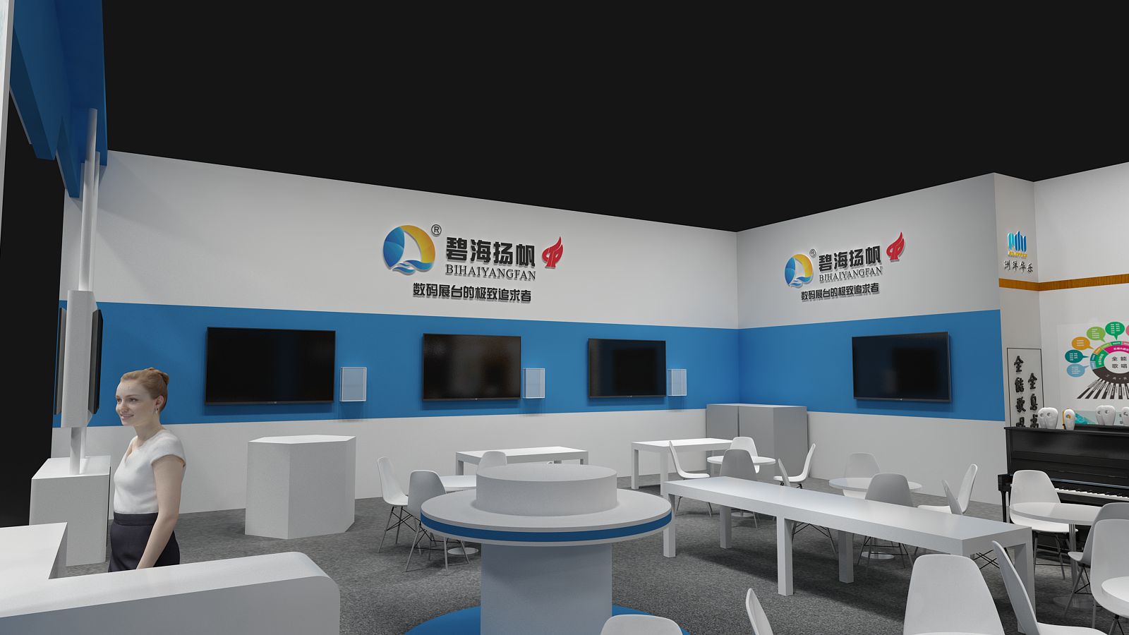 【碧海扬帆】重庆教育展展位设计