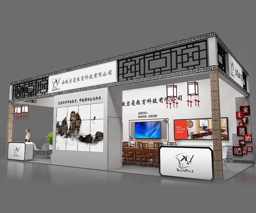 展位搭建商人展示设计的影响力和发展趋势(图1)