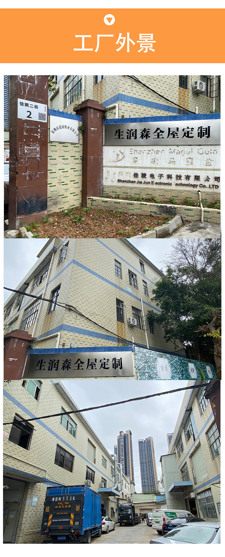 展示柜制作设计-全屋定制-新动力展示柜(图4)
