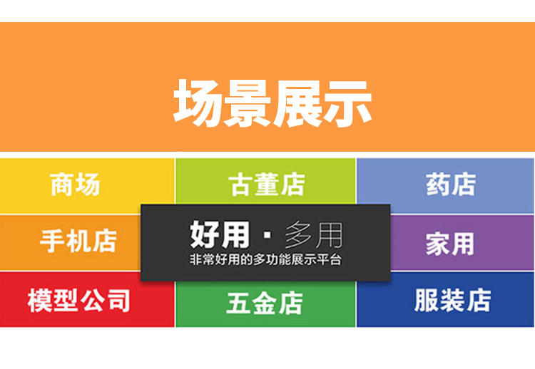 展示柜制作设计-全屋定制-新动力展示柜(图5)