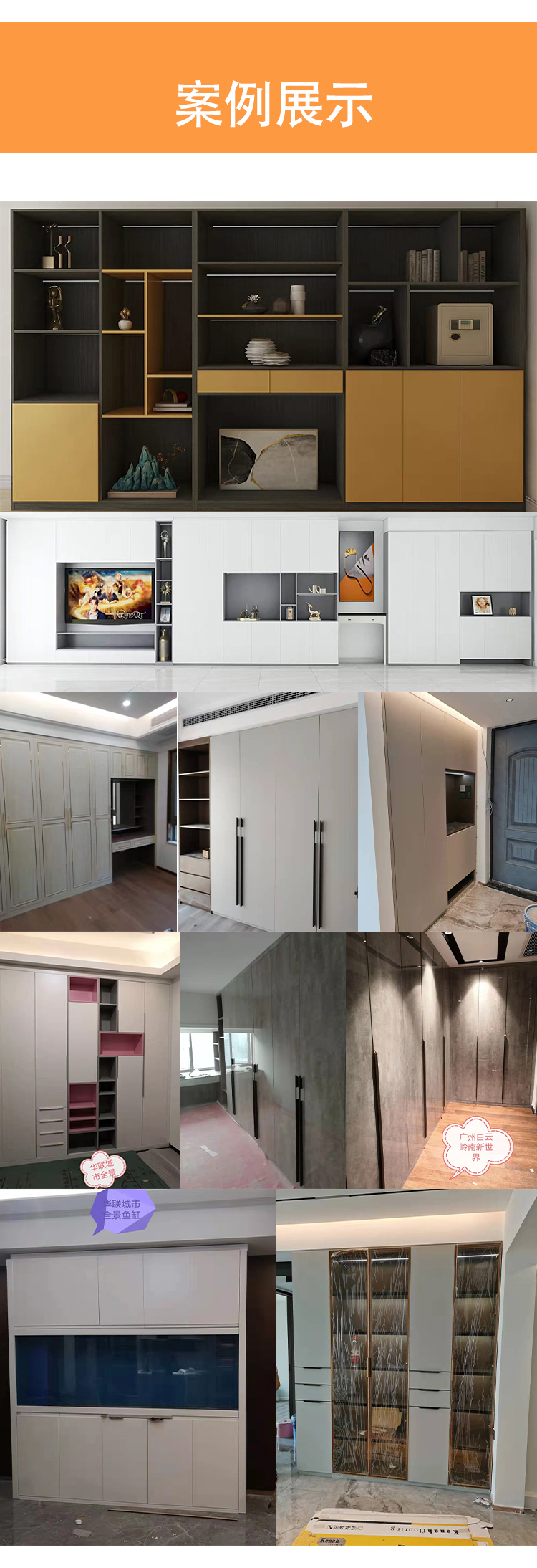 展示柜制作设计-全屋定制-新动力展示柜(图6)