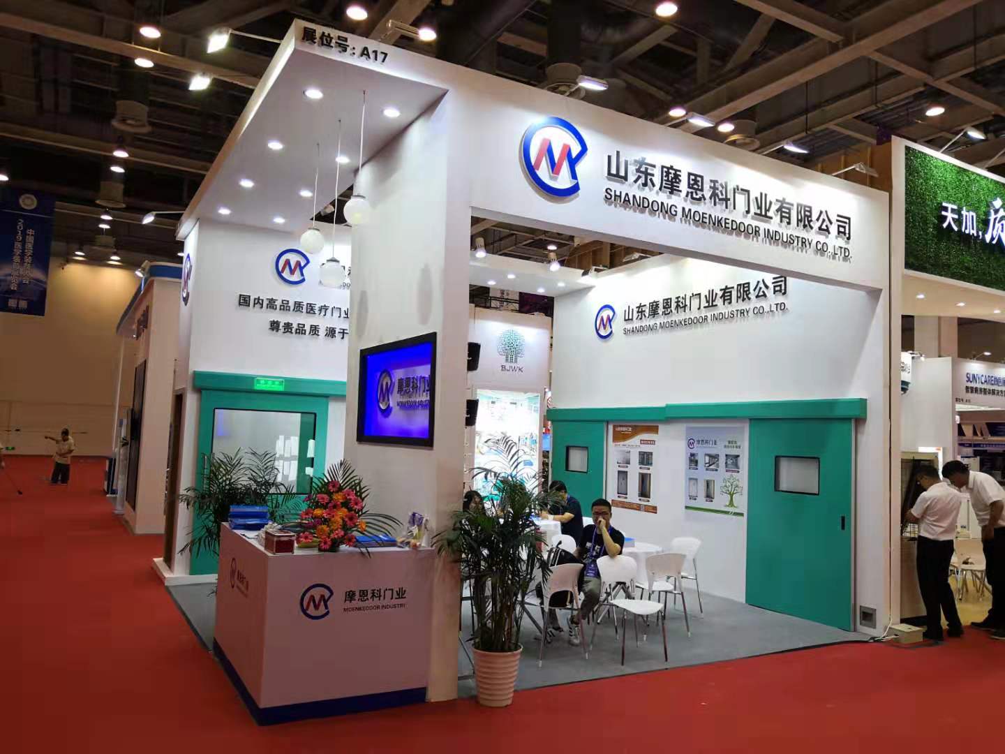 展厅馆设计原理差异化表现深圳展台搭建公司(图1)