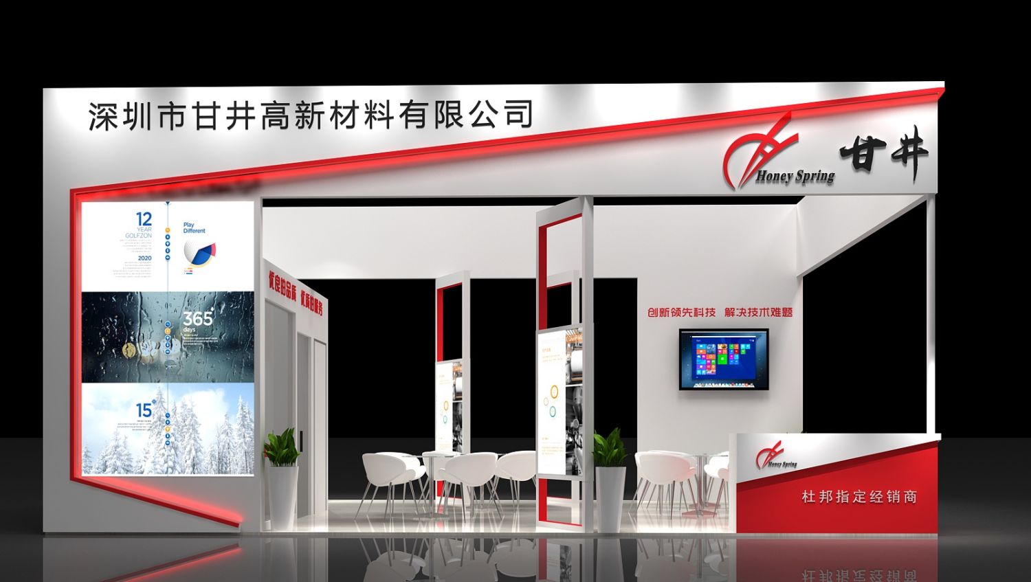 展馆设计的设计规格是什么？(图1)