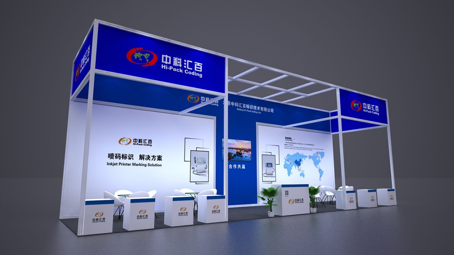 在展览搭建中应该做什么？(图1)