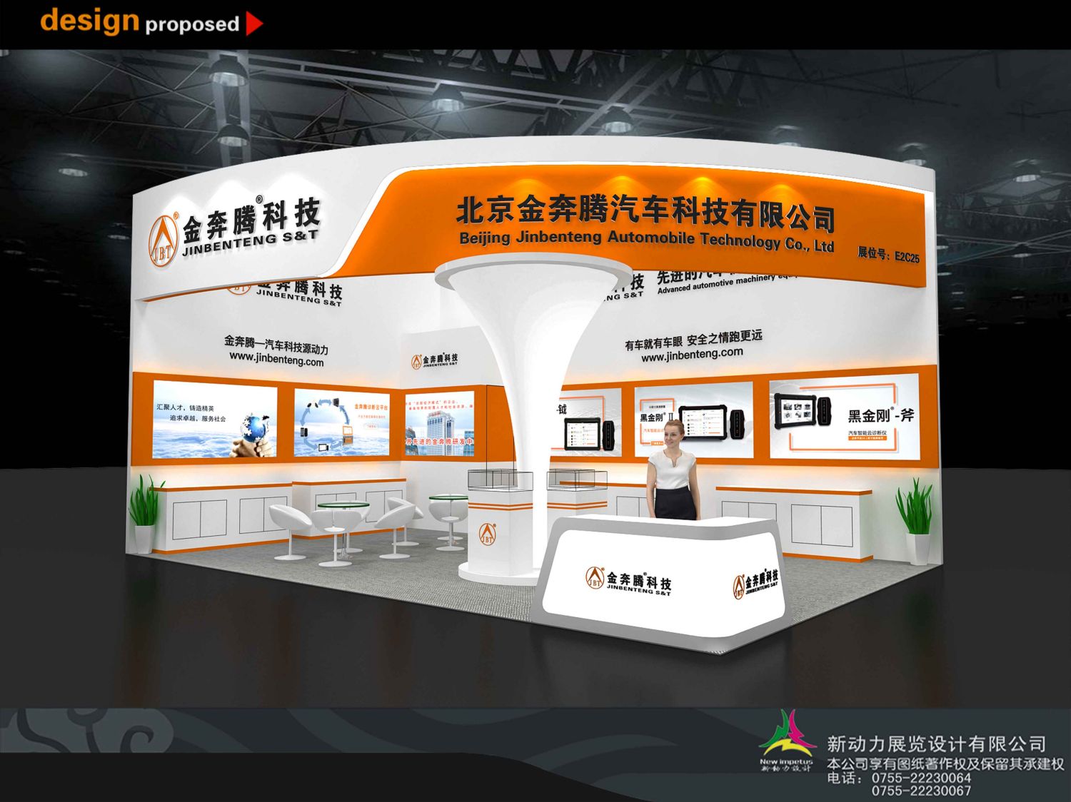 展台搭建应该坚持什么原则？(图1)