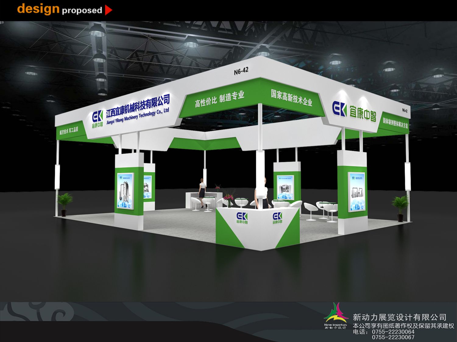 如何为展会设计搭建做准备(图1)