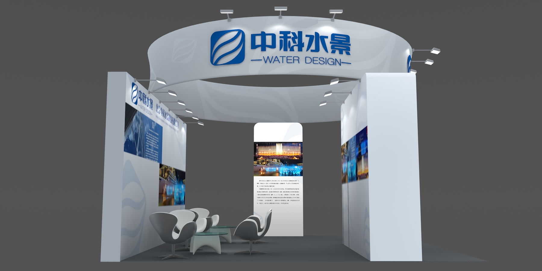 美国水处理展览会展会设计搭建-中科水景-36平