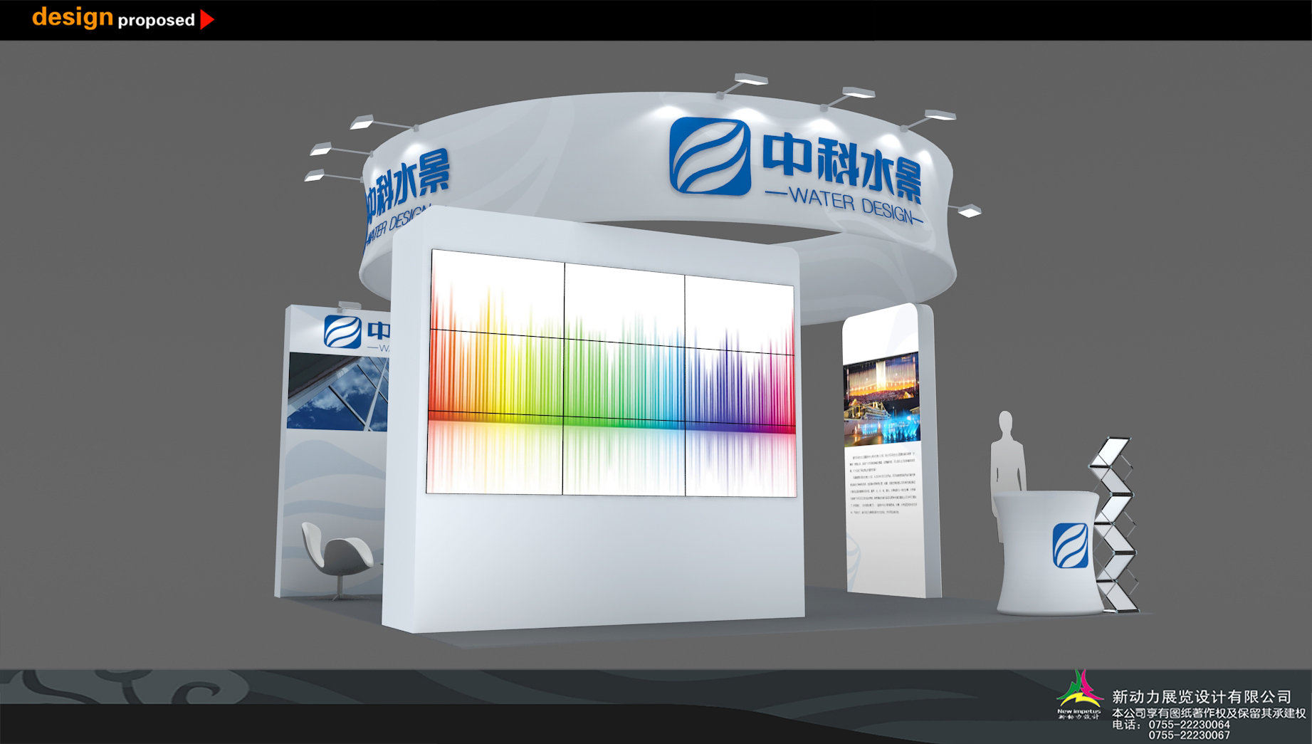 美国水处理展览会展会设计搭建-中科水景-36平