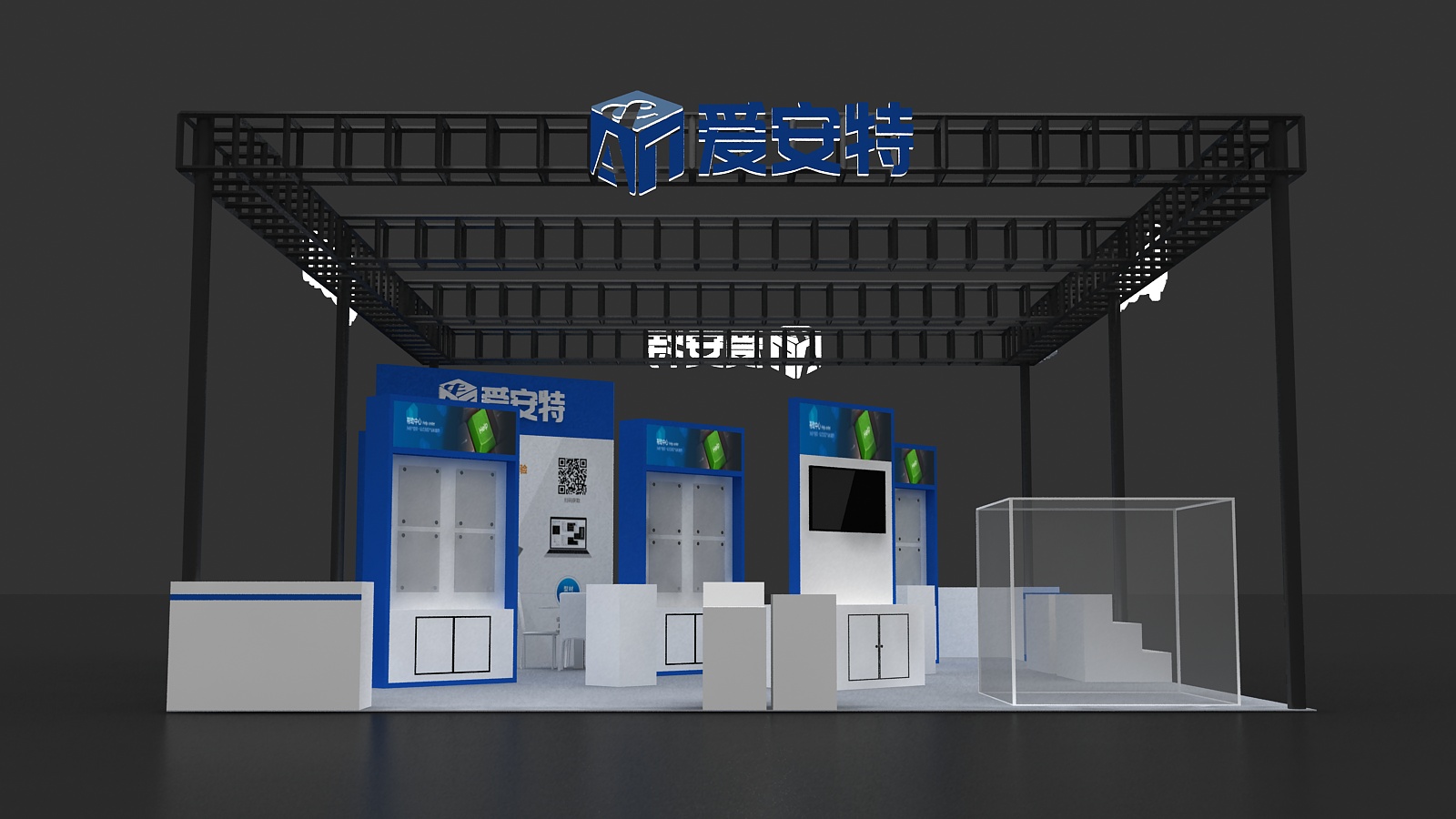青岛国际工业自动化技术及装备展览会-爱安特