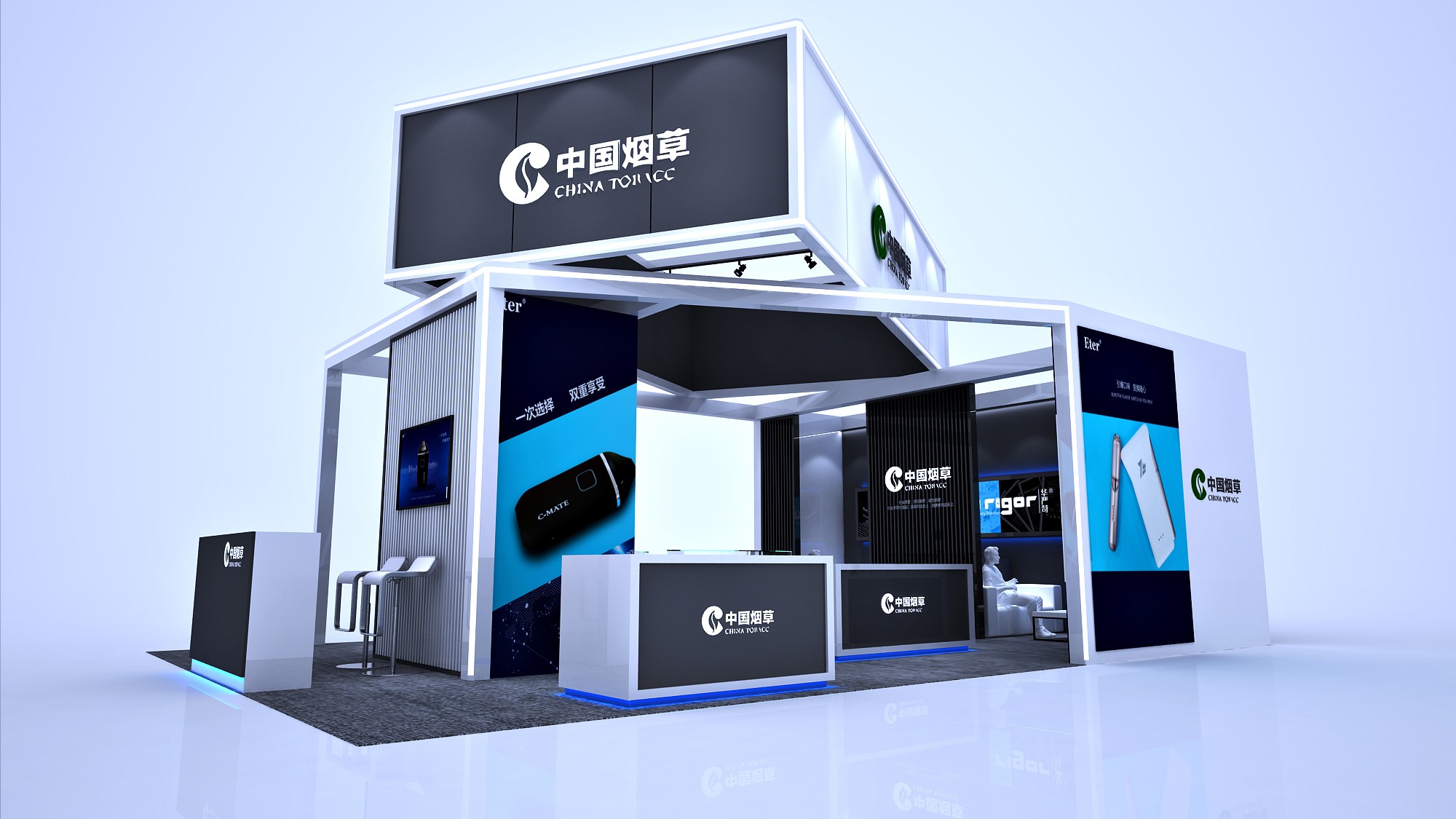 中国烟草集团电子烟展展台设计
