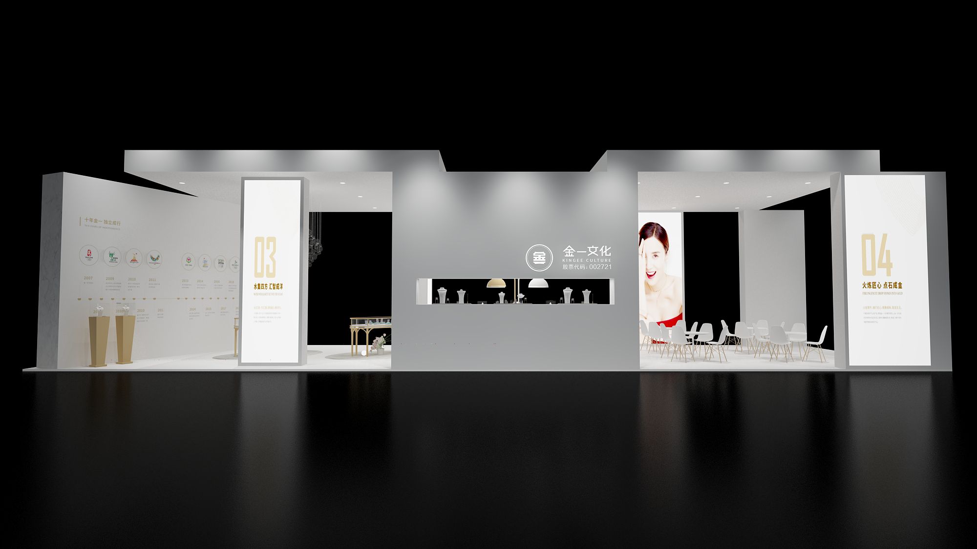 深圳展会:让设计布展精彩绽放(图1) 深圳展会:让设计布展精彩绽放(图1)