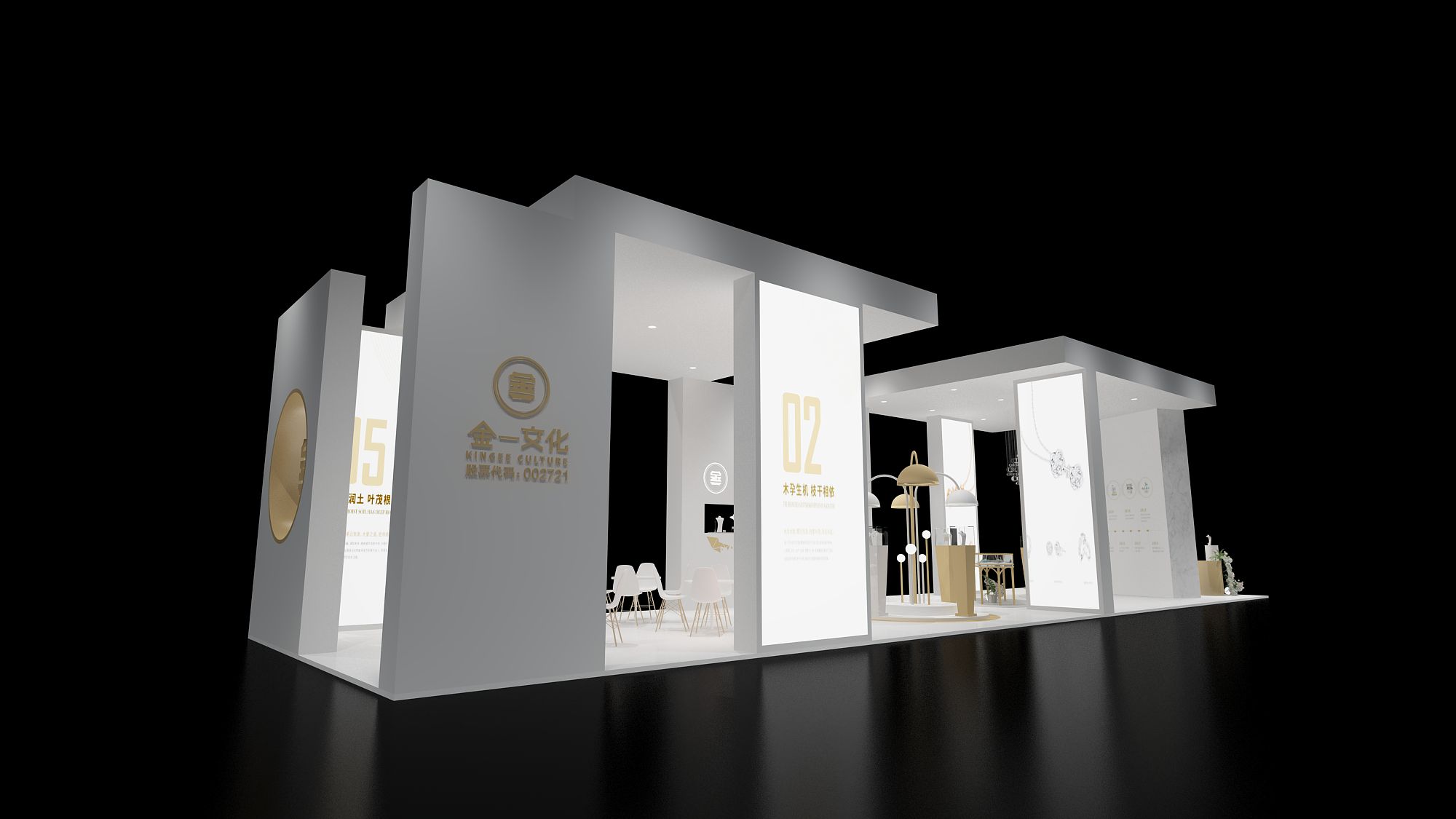 深圳展位设计与搭建：精彩纷呈，一展创新(图1)