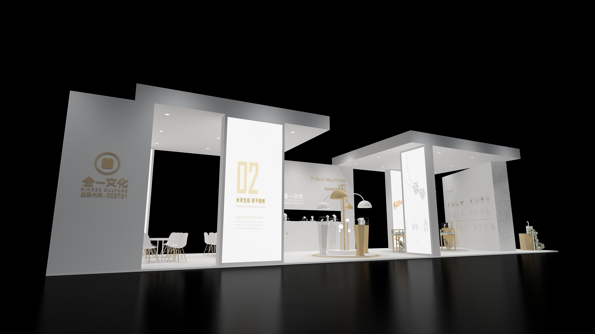 深圳领先的特装展位设计：打造令人惊叹的展示空间(图1)