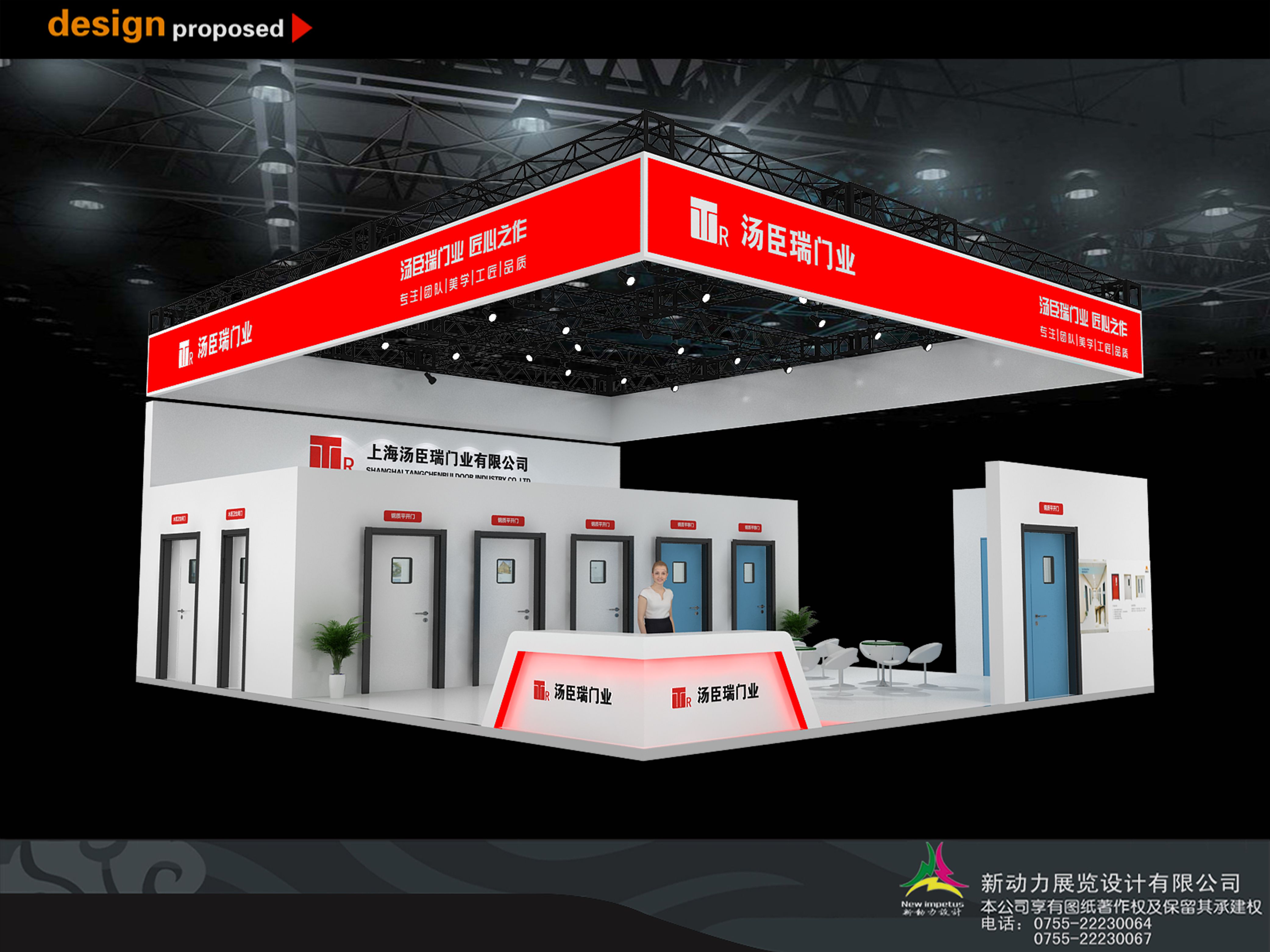深圳会展布置：新颖设计为活动更上一层楼(图1)