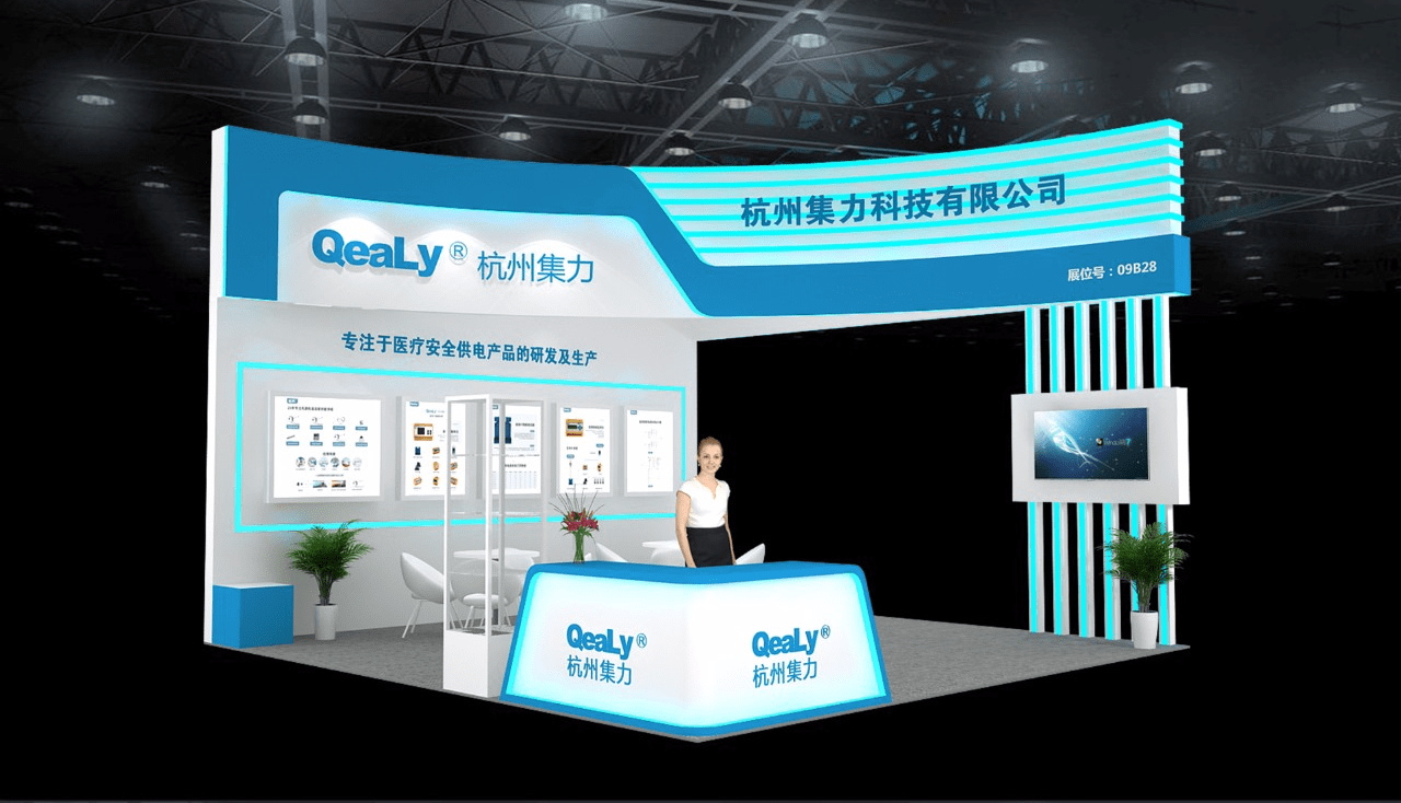 深圳会展设计公司：将您的品牌推向新高度(图1)