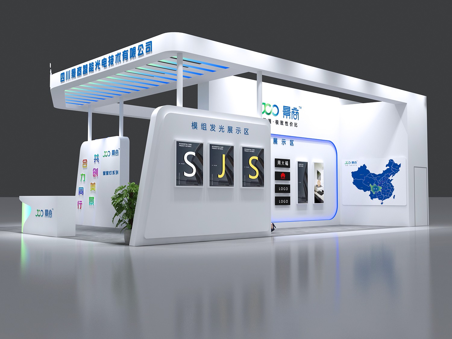 深圳展览设计与搭建：新型创意的跨界碰撞(图1)