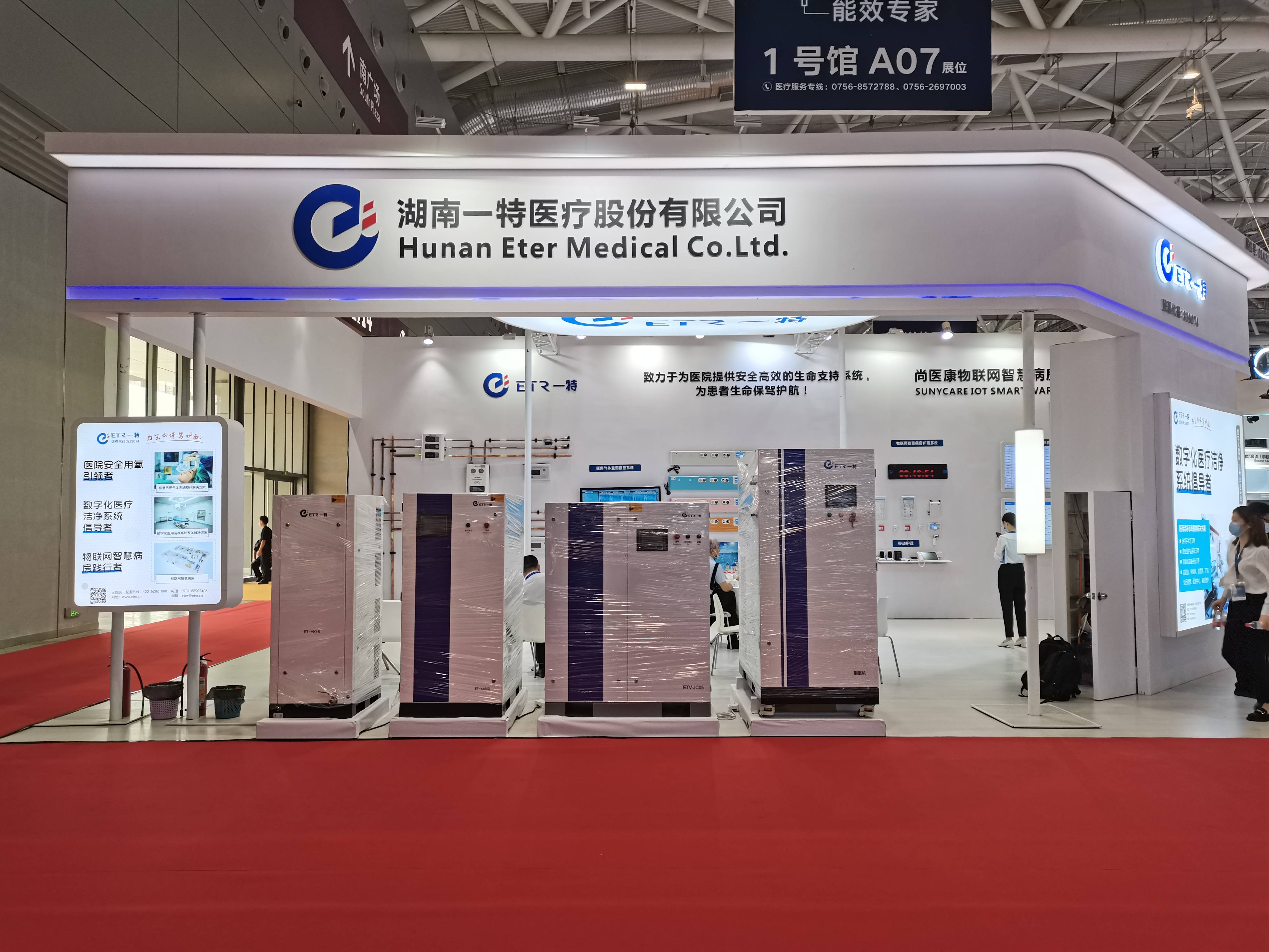 美国展会搭建：提升业务宣传效果的有效手段(图1)