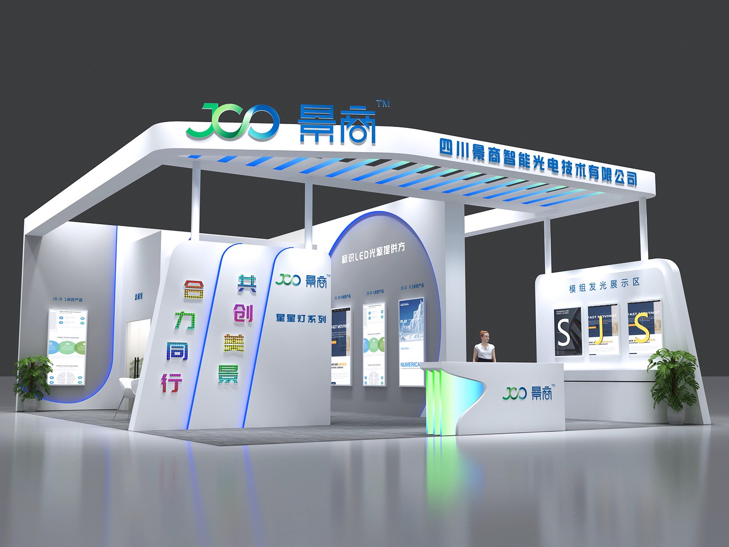 2023年迪拜led展设计搭建：探索更进一步的照明解决方案(图1)