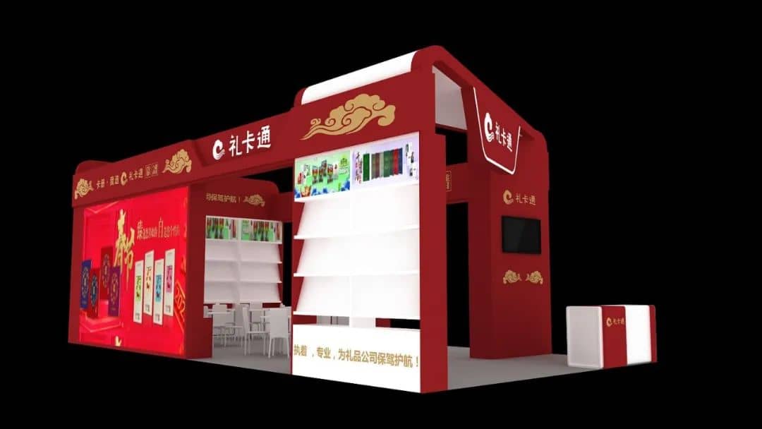 如何在迪拜实现完美的美容展设计搭建(图1)