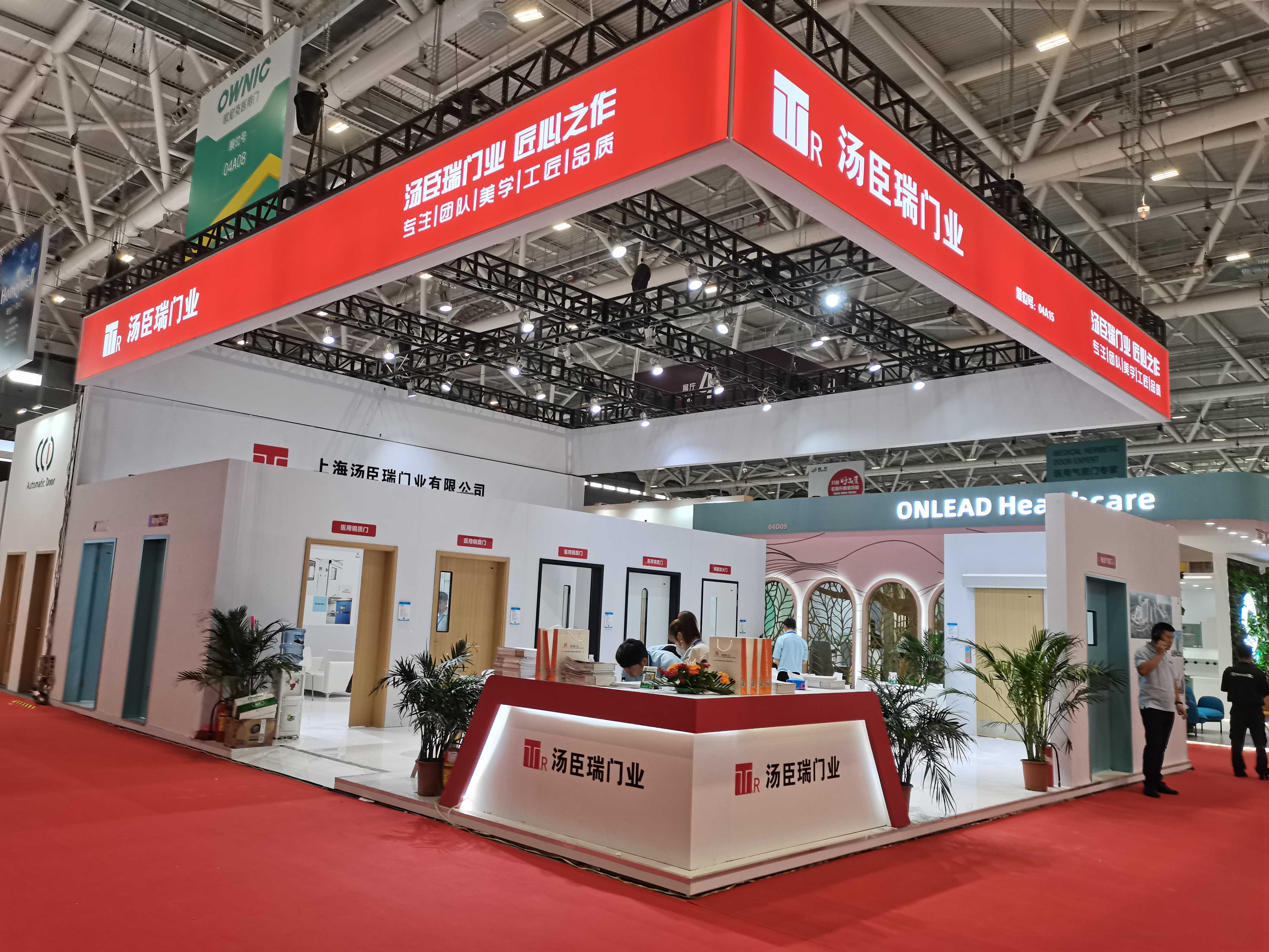 展会展台设计要求表_1.要简洁不要复杂,一般人在瞬间只能接受有限的信息。(图1)