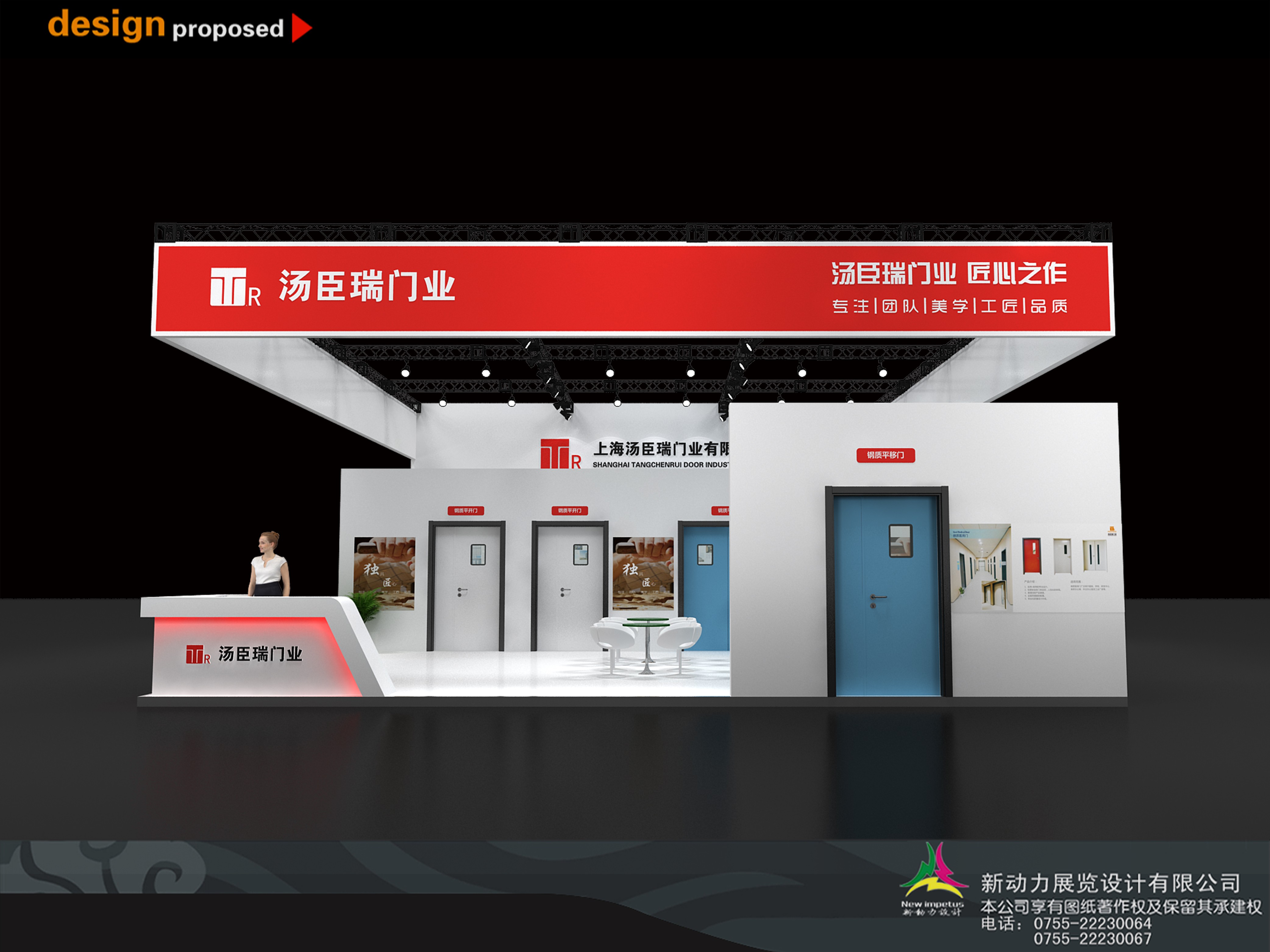 海口会展搭建_海口会展搭建公司会展台设计图,每个公司都有不一样的展台设计图,那你(图1)