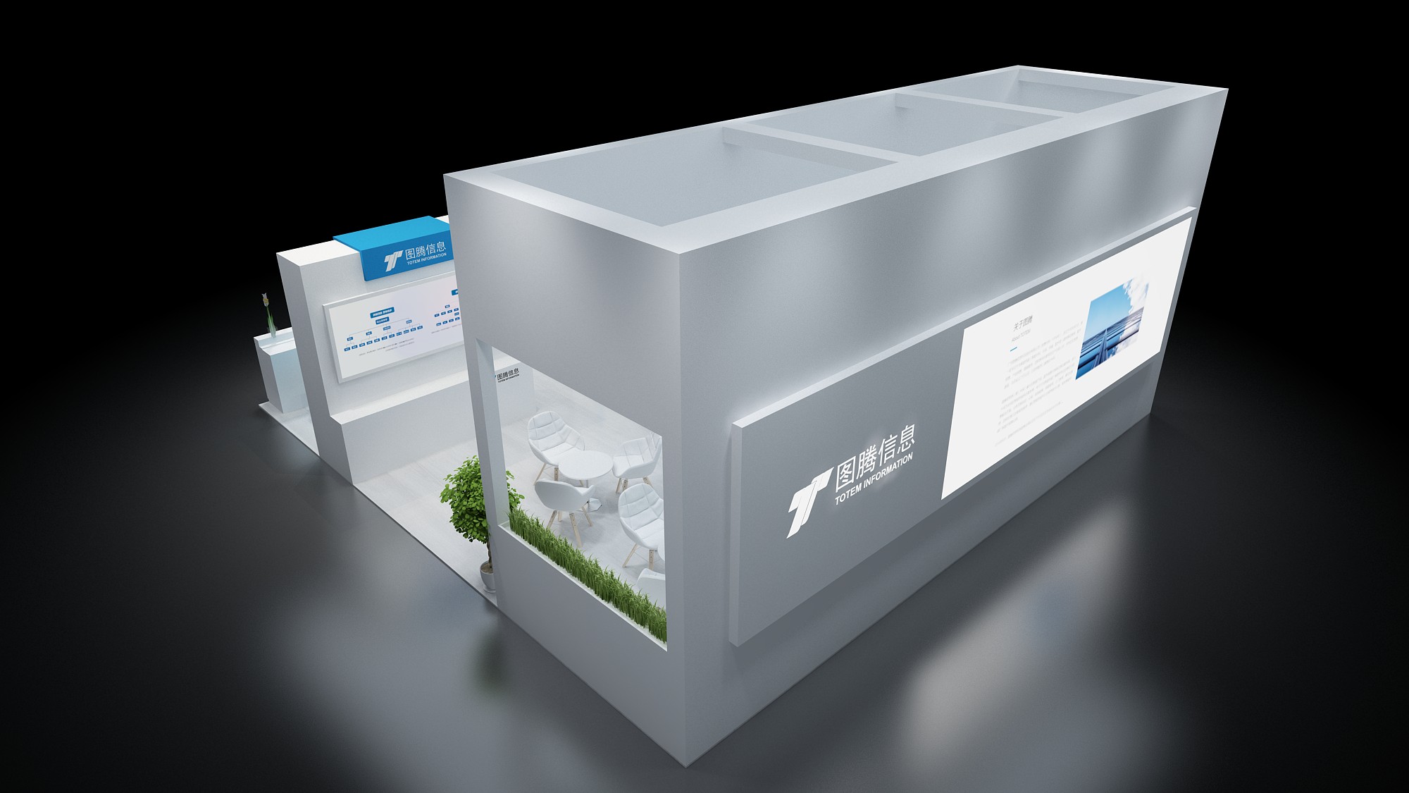 展台设计搭建客户__展台设计搭建客户关系管理分三个方面一是与展会客户沟通手段((图1)