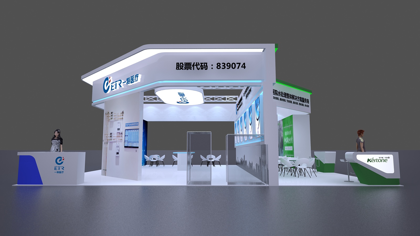 日本展会搭建_在商业展示中,展会搭建道具的应用是不可或缺的重要组成部分。(图1)