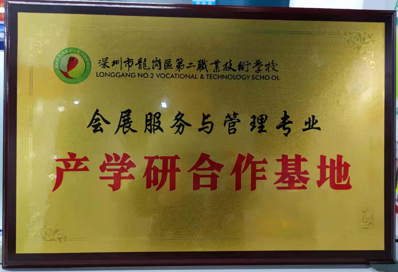 深圳展览搭建服务公司性价比最高(图1)