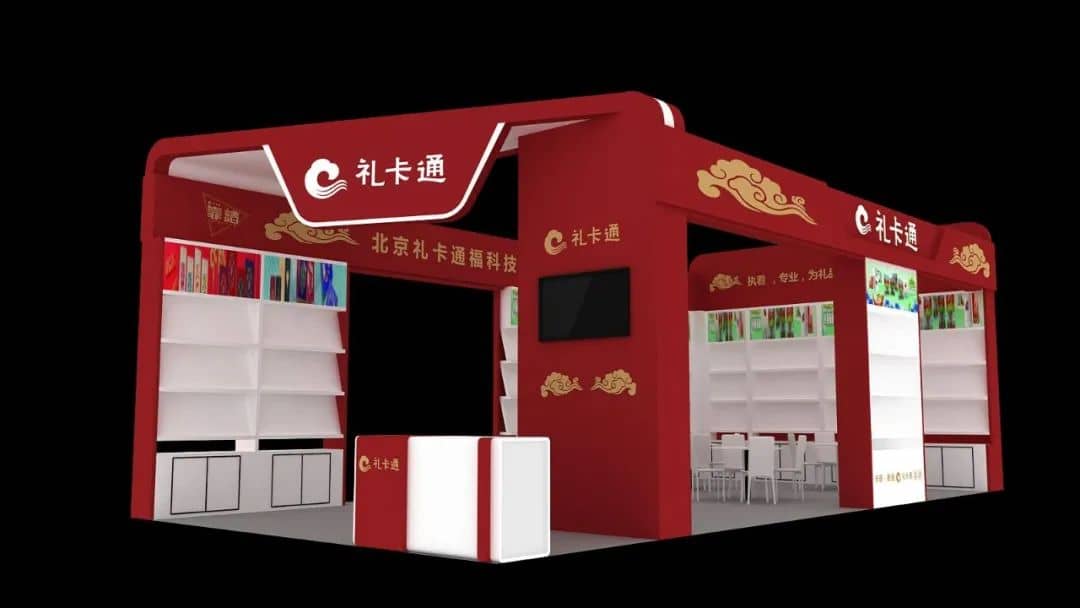 深圳展览搭建服务费用(图1)