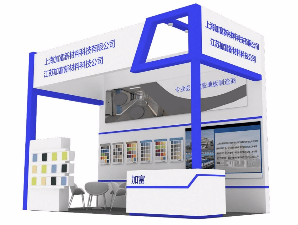 深圳展览搭建设计公司报价(图1)