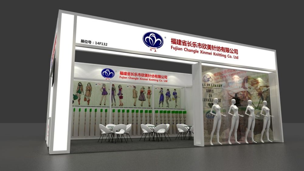 国际展台设计需要密切沟通吗(图1)