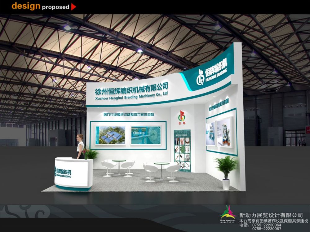 怎样做好家具展特装展台设计搭建(图1)