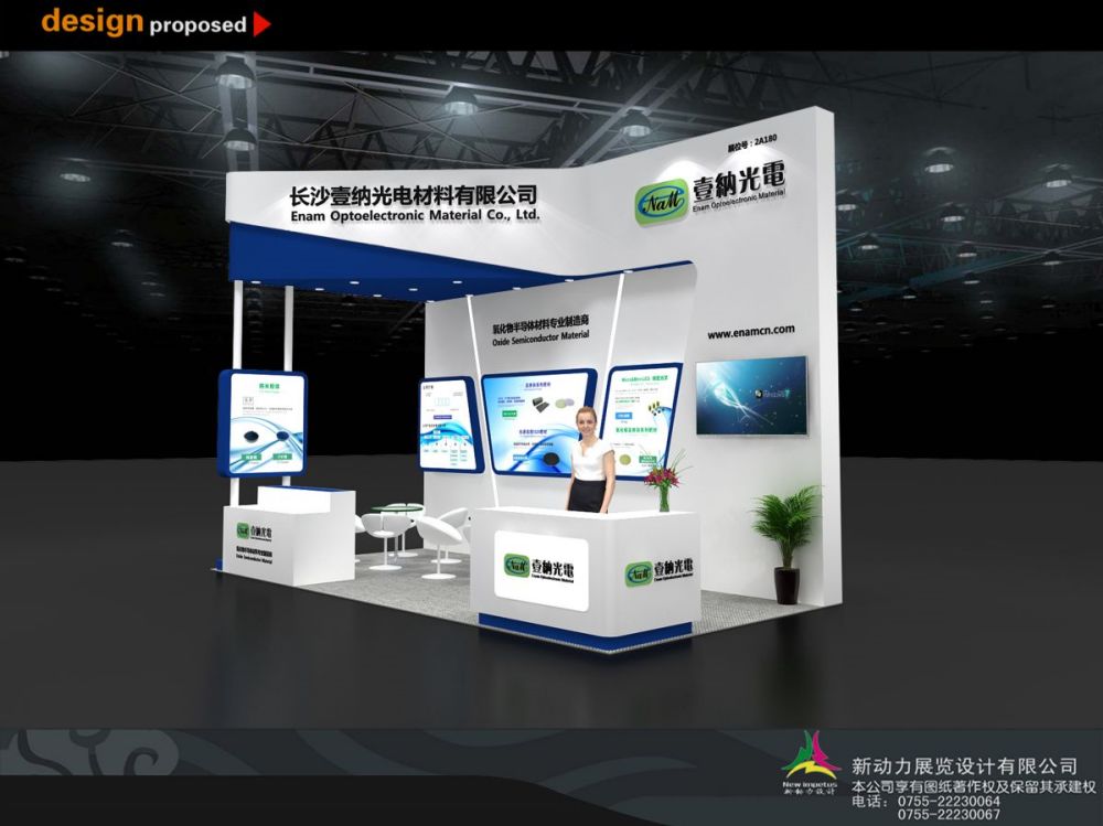 深圳展览设计搭建公司有哪些那些最好(图1)