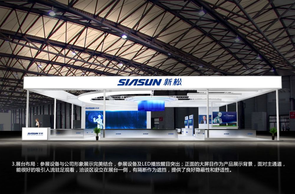 展会展览搭建公司:哪个会展公司展台搭建的好欧马腾公司搭建的怎么样(图1)