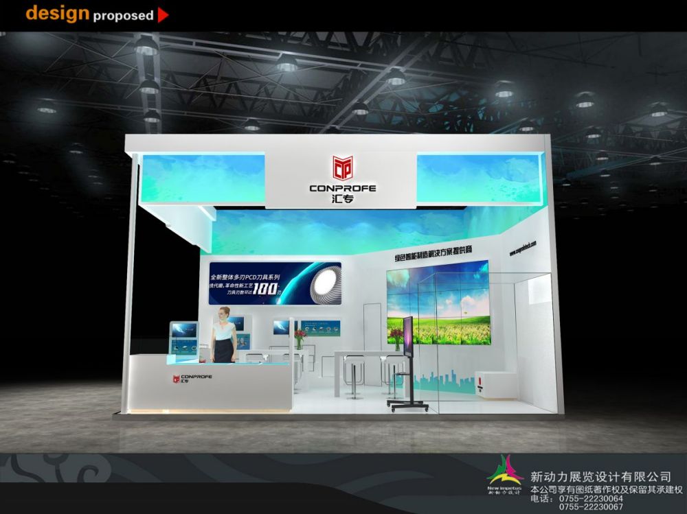展览设计搭建流程都有那些(图1)
